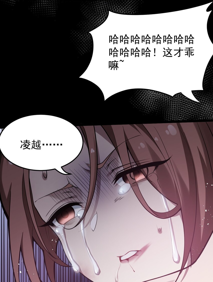 47 嫂嫂你这样…不太好吧46