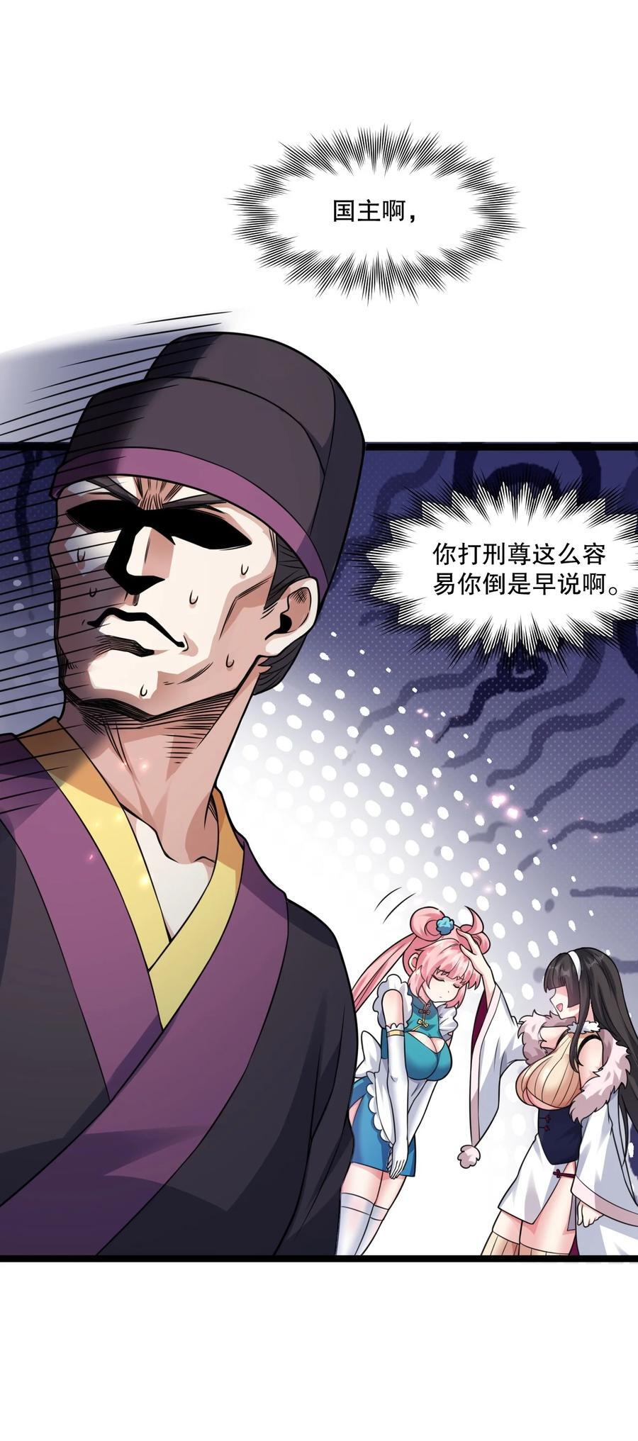 189 三个功法32