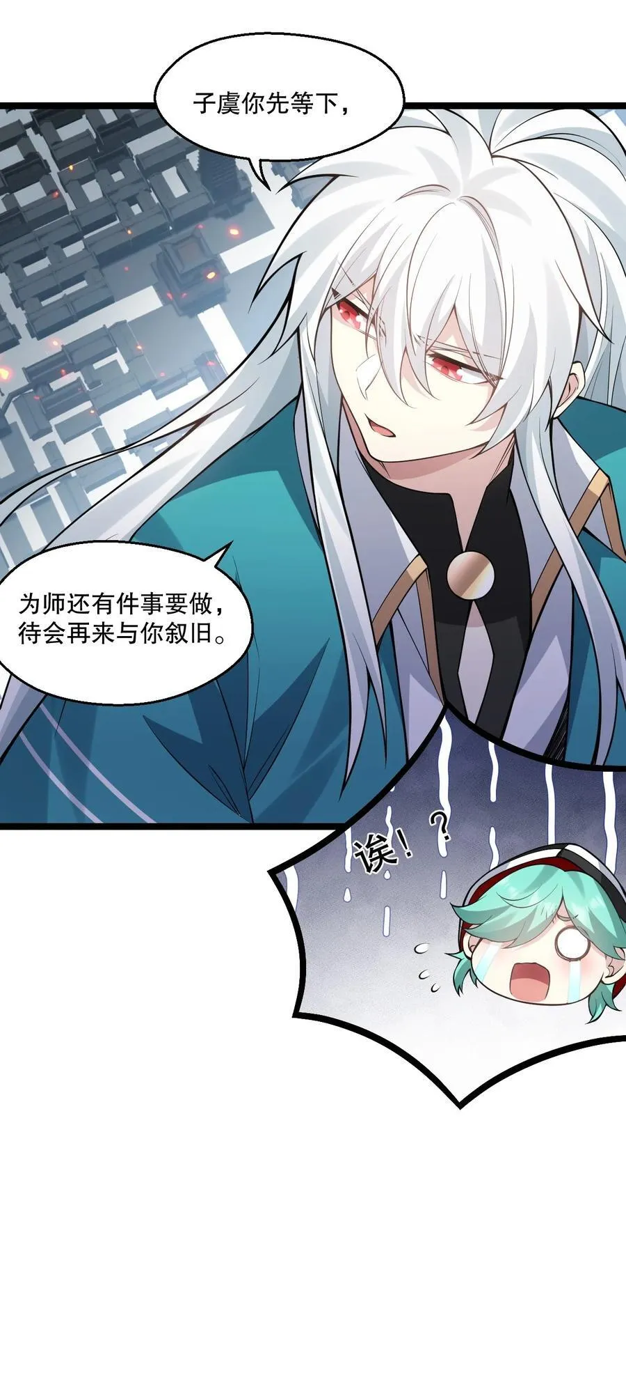 250 我们并非一路人28