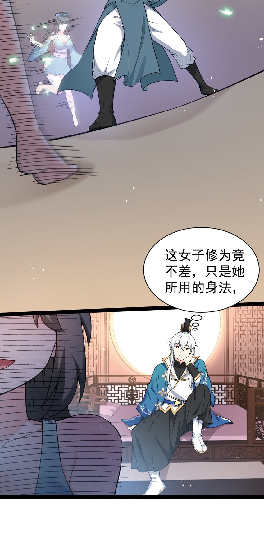 45 竟…献身报答？！40