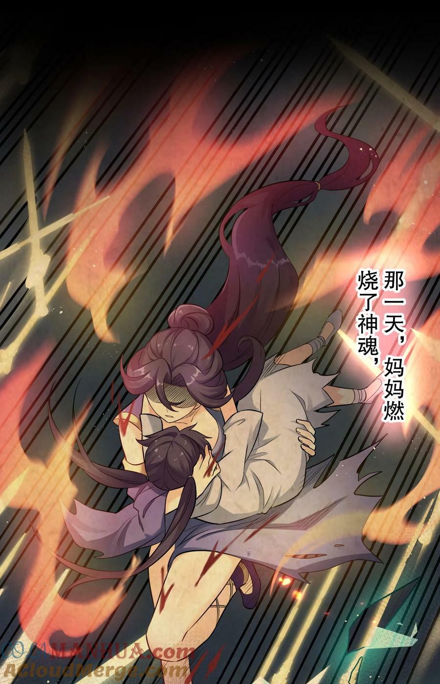 170 不想再孤身一人了6