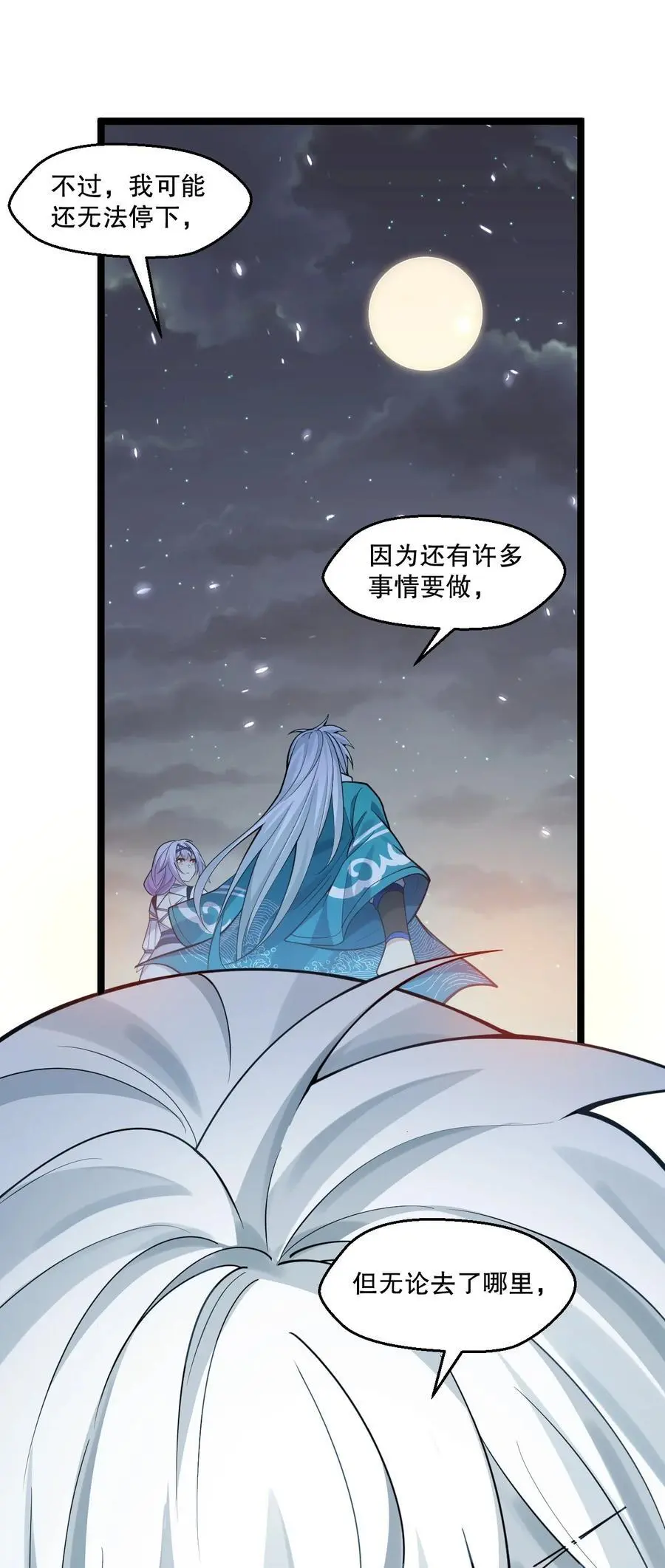 204 我会一直等你回来。32