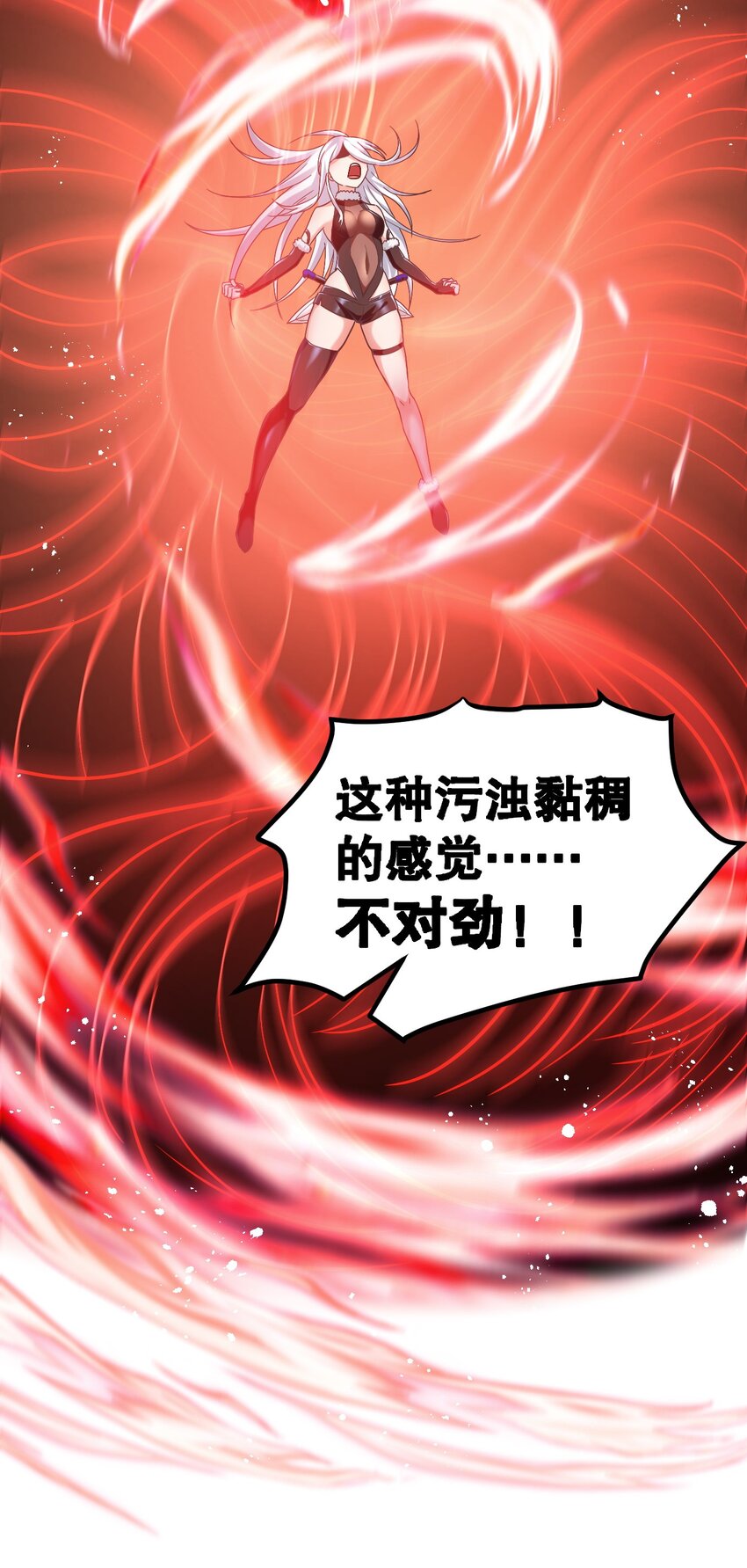 84 魔宗教宗—楚玄音？！44