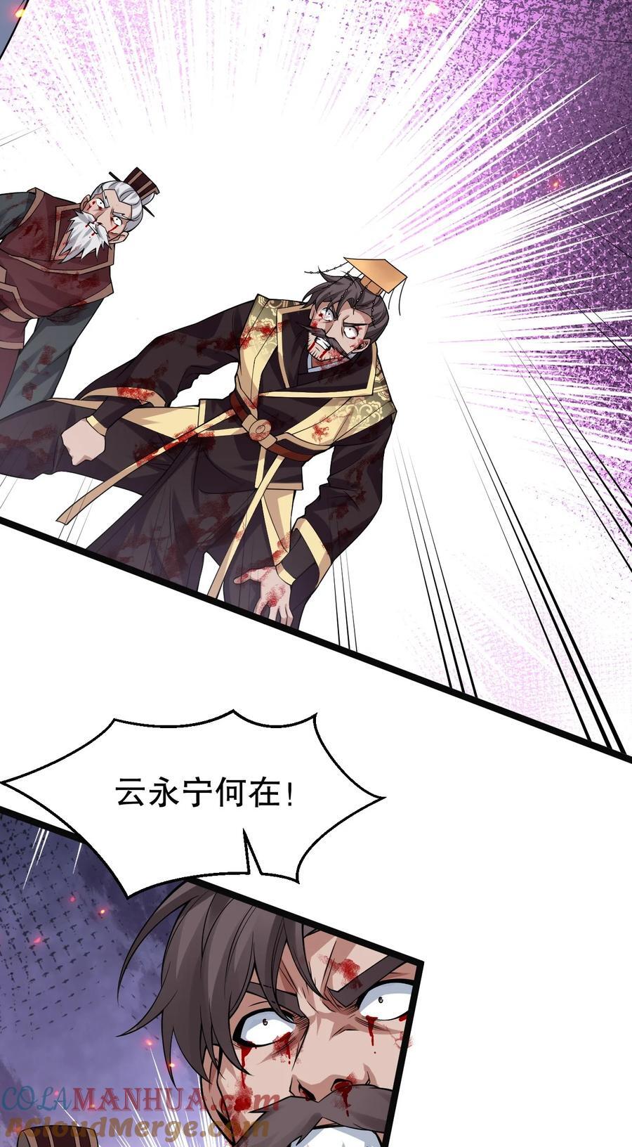 194 永宁！你不能出来啊！34