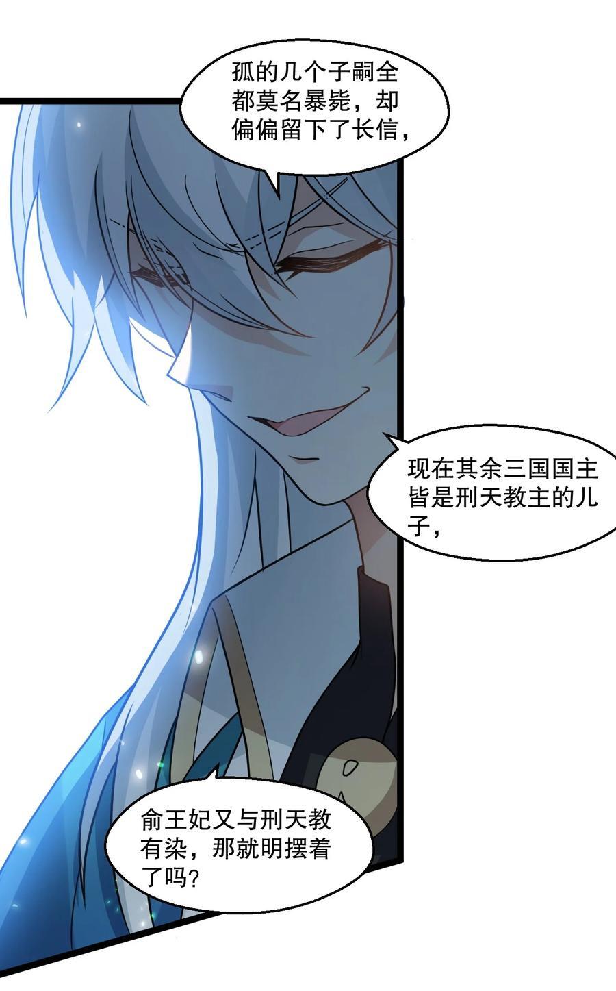 181 定要让她不得好死！9
