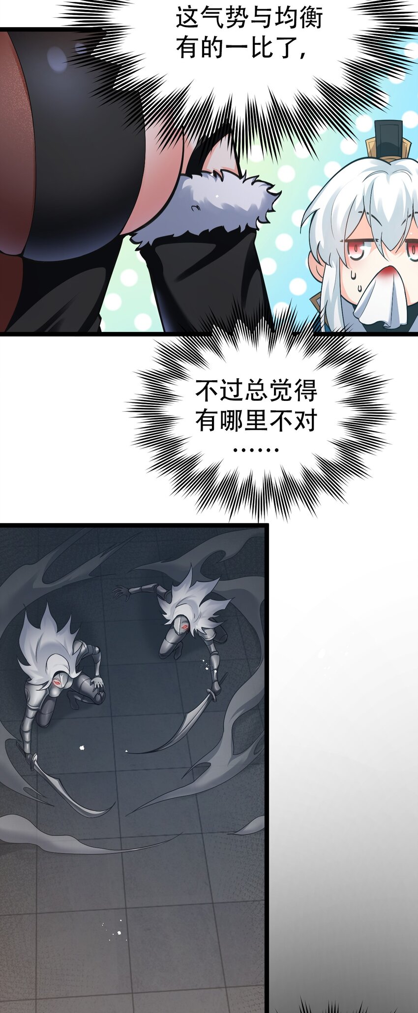 76 这…也太大了吧！27