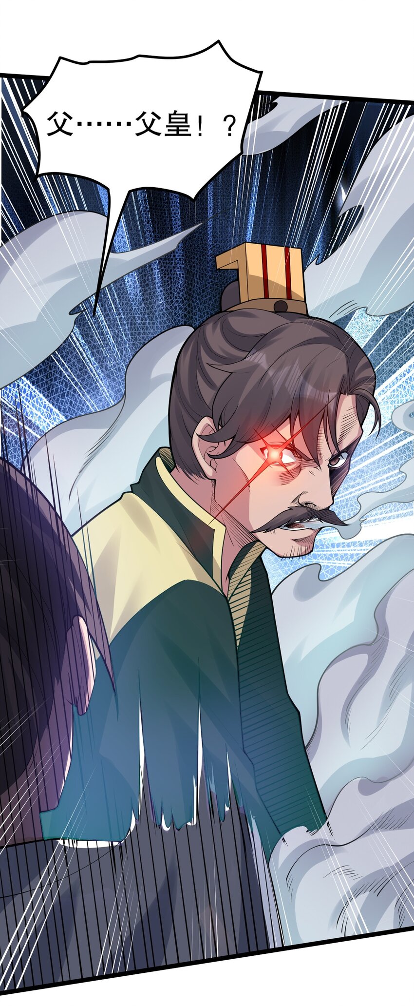 106 难道师父是要…是要？！19