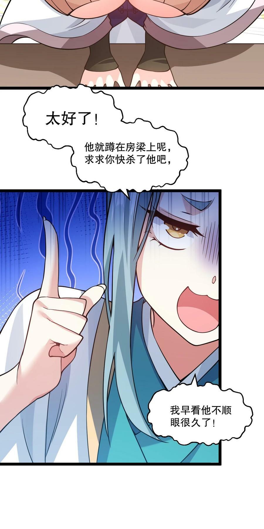 173 宫女当中她最大_13