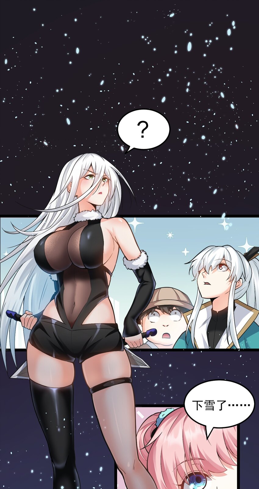 76 这…也太大了吧！39