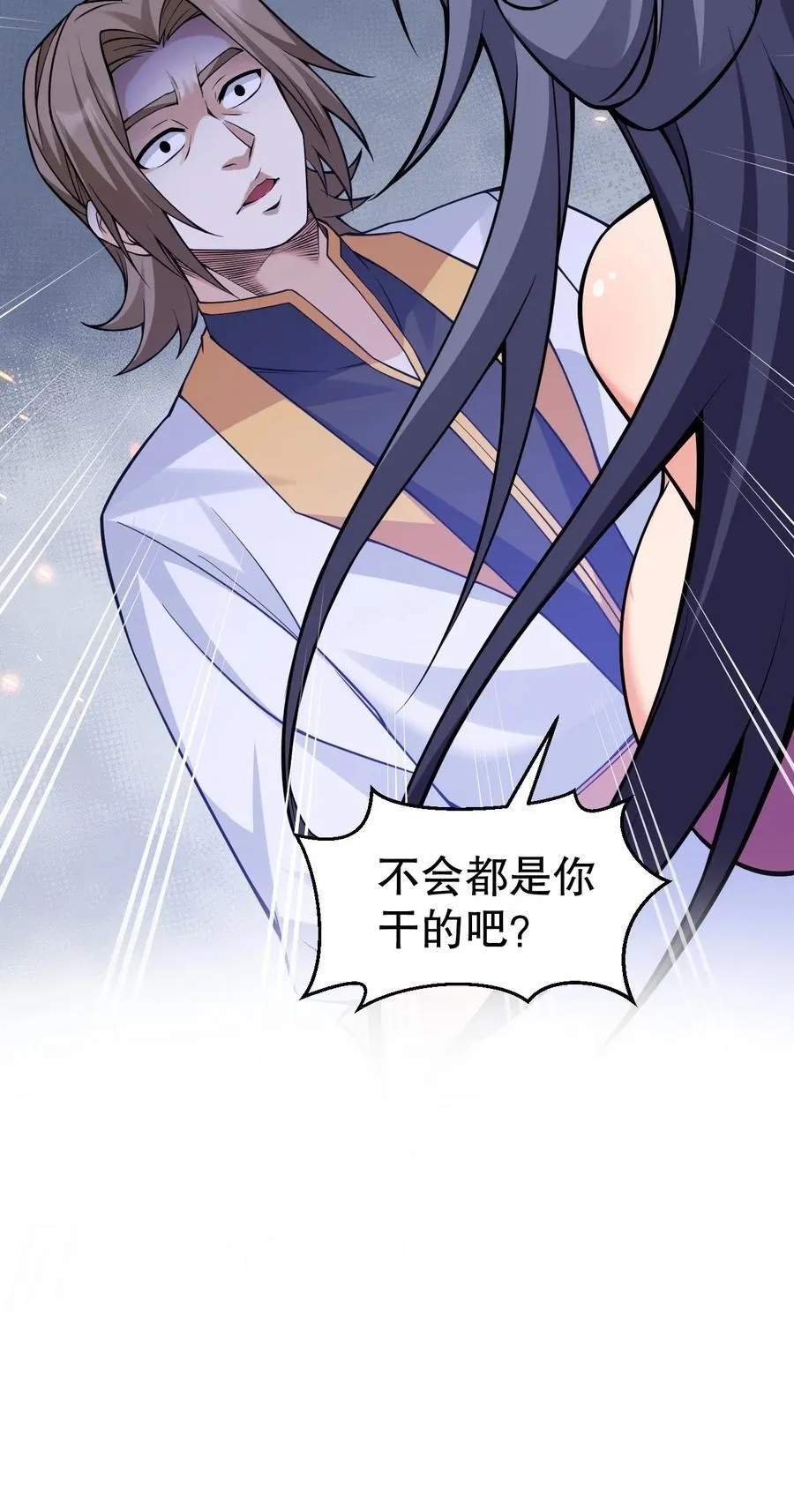 246 我们是光明正大的通奸！39
