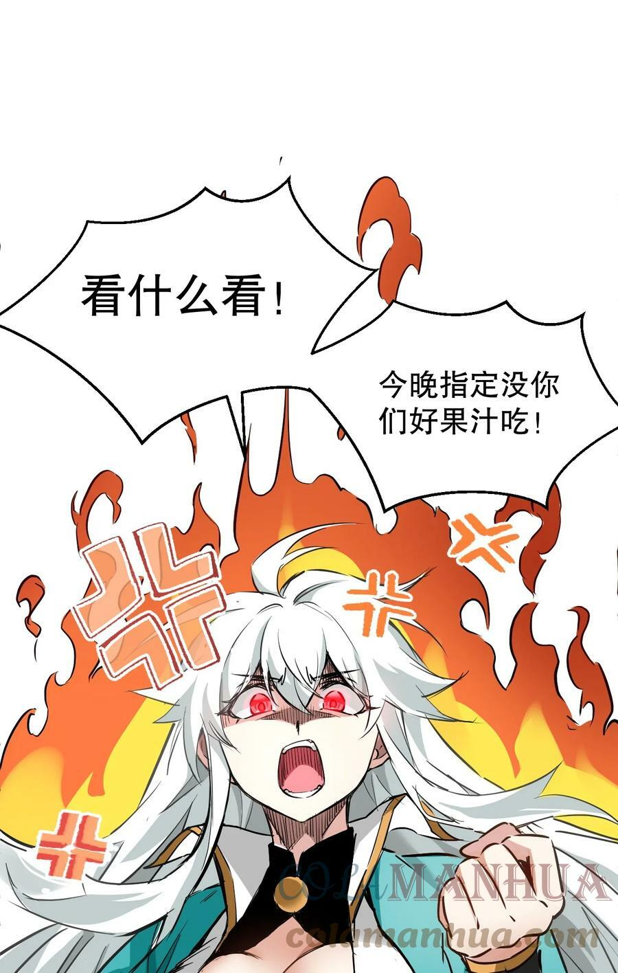 番外 司言性转了？！18