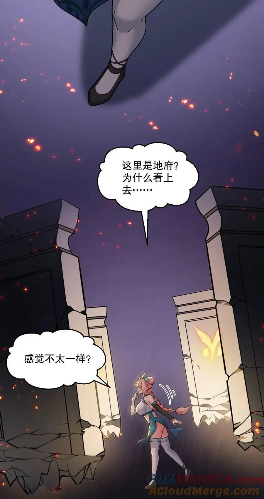 199 怎么会有一根…？！32