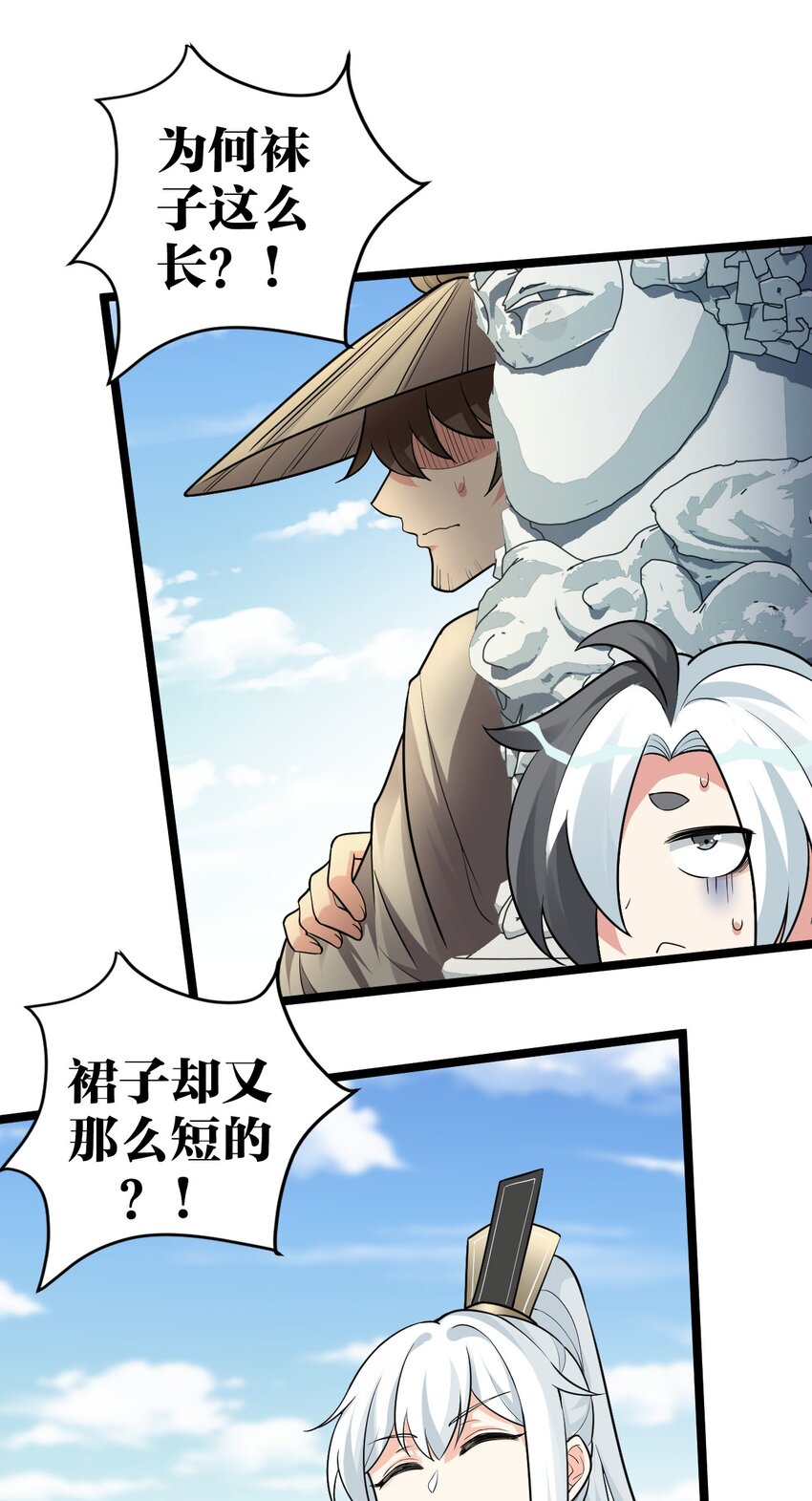 3 这个道服好羞人34