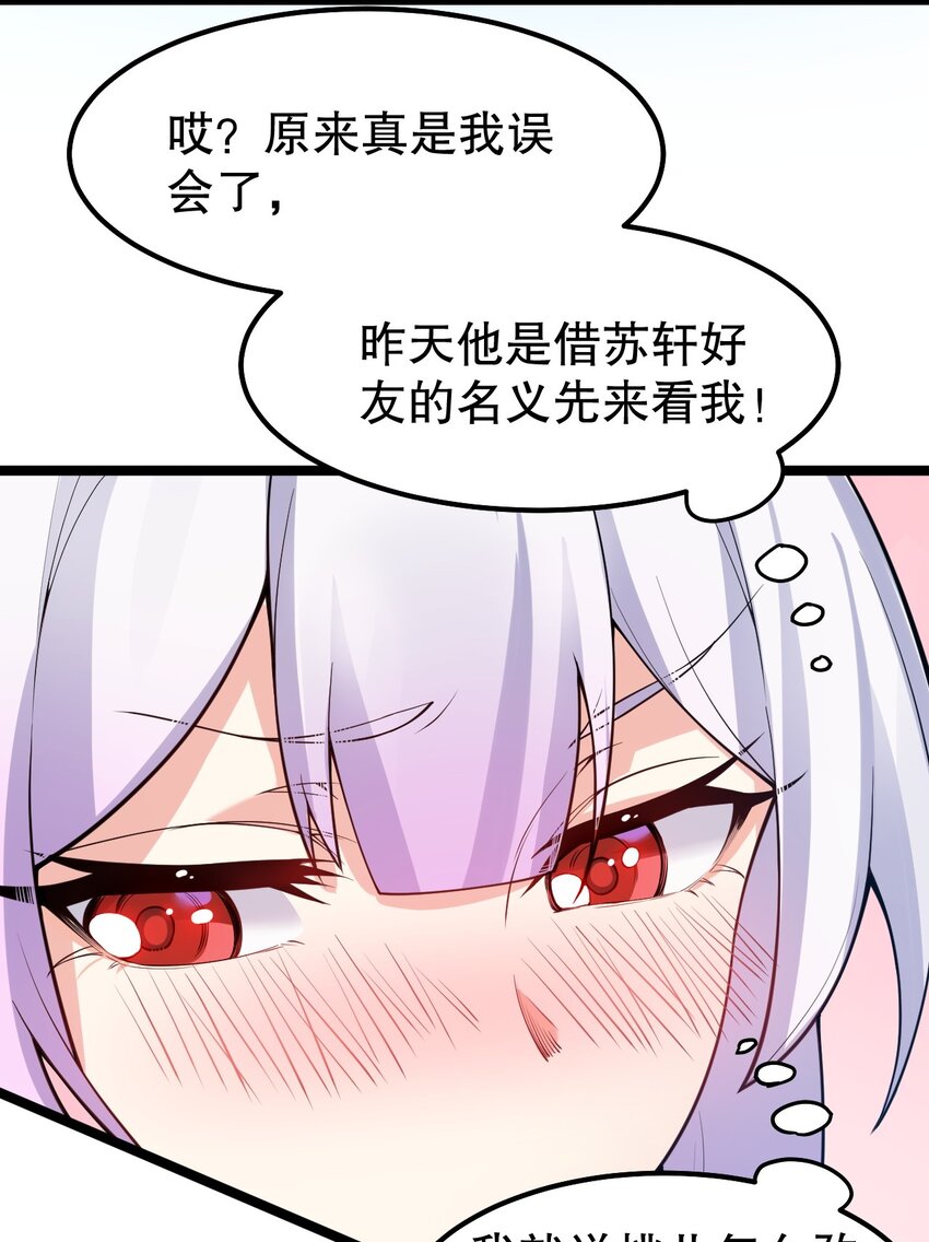 102 不要脑补些不过审的东西！27