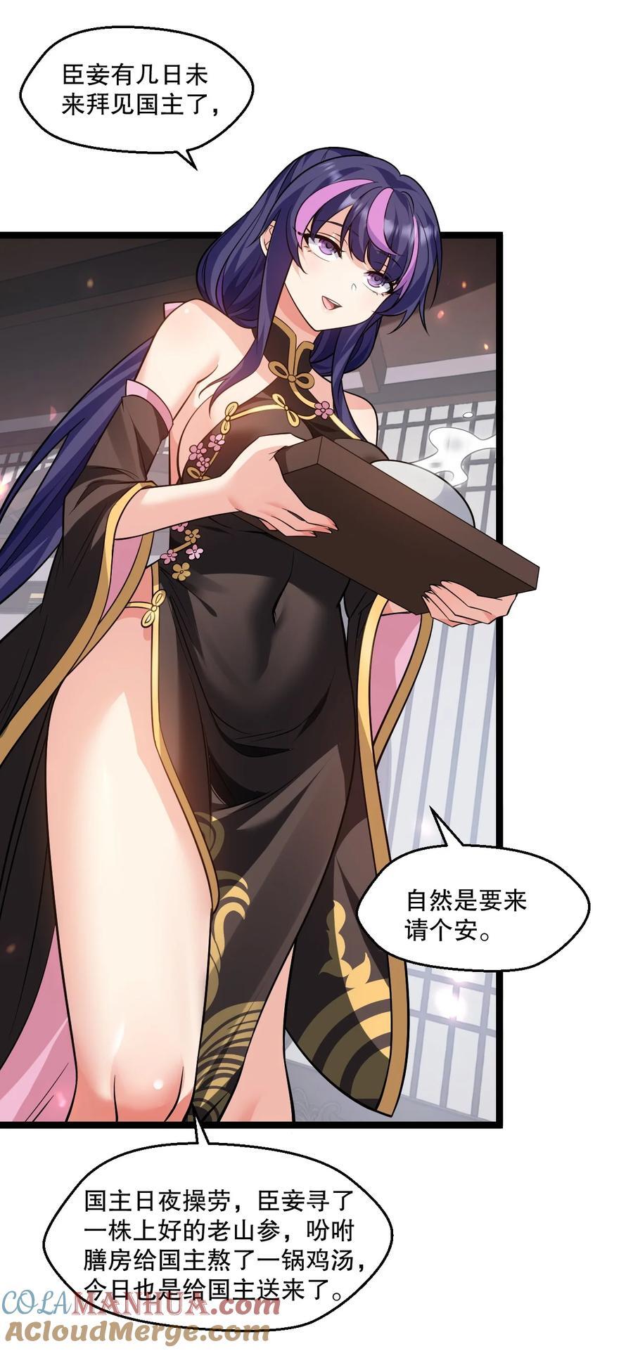182 这药 让他变得如此强硬？！36