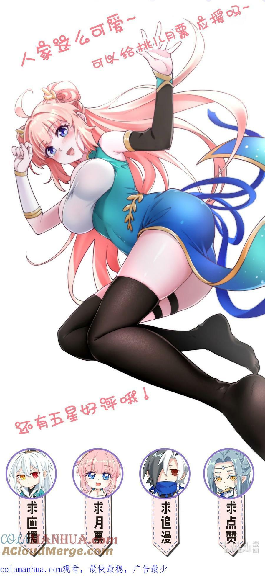 小假条 【内含福利】2
