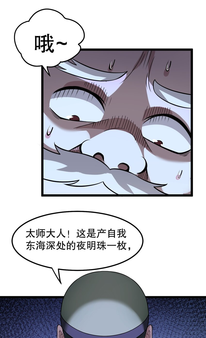 127 你们两个别打啦！21