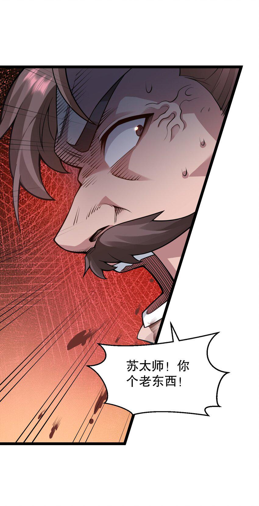 148 走吧！别辜负朕25