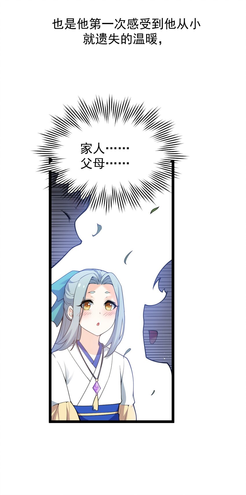 46 蓝儿的过去35