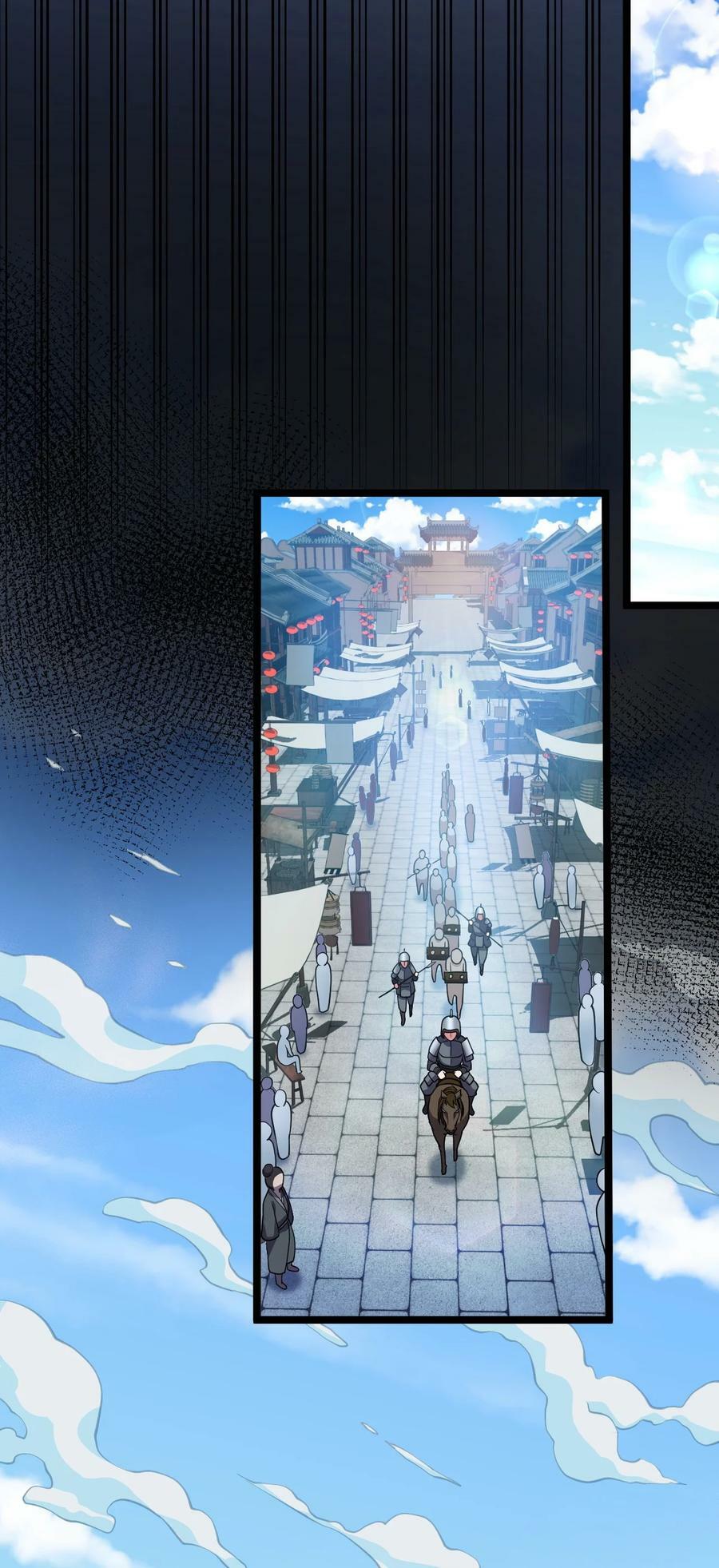 164 玄武国第一美人…32