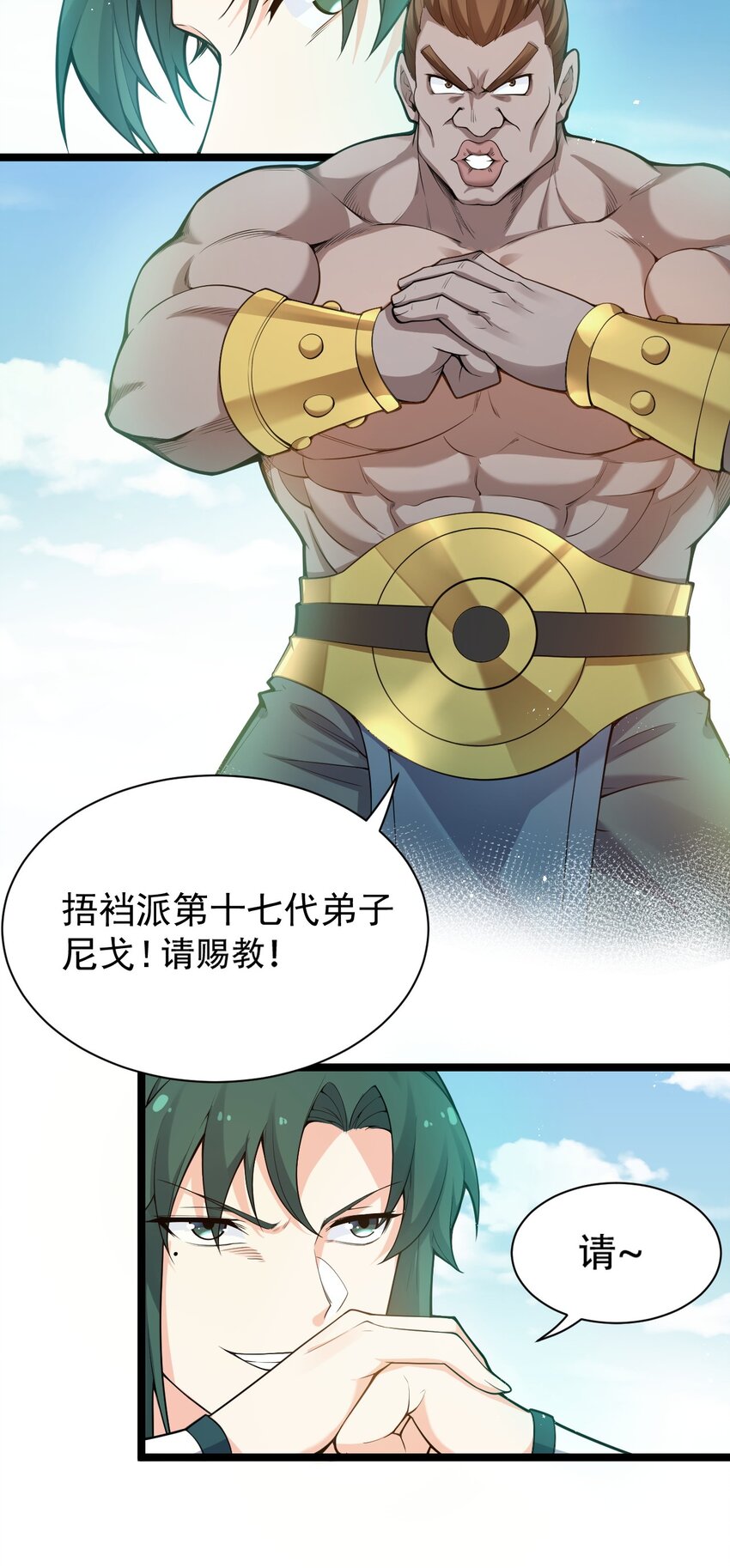 24 我们过两招？40