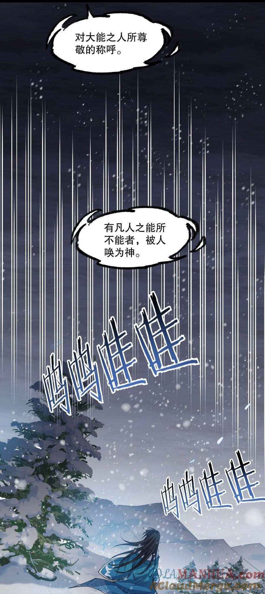 186 为自己的过往赎罪4