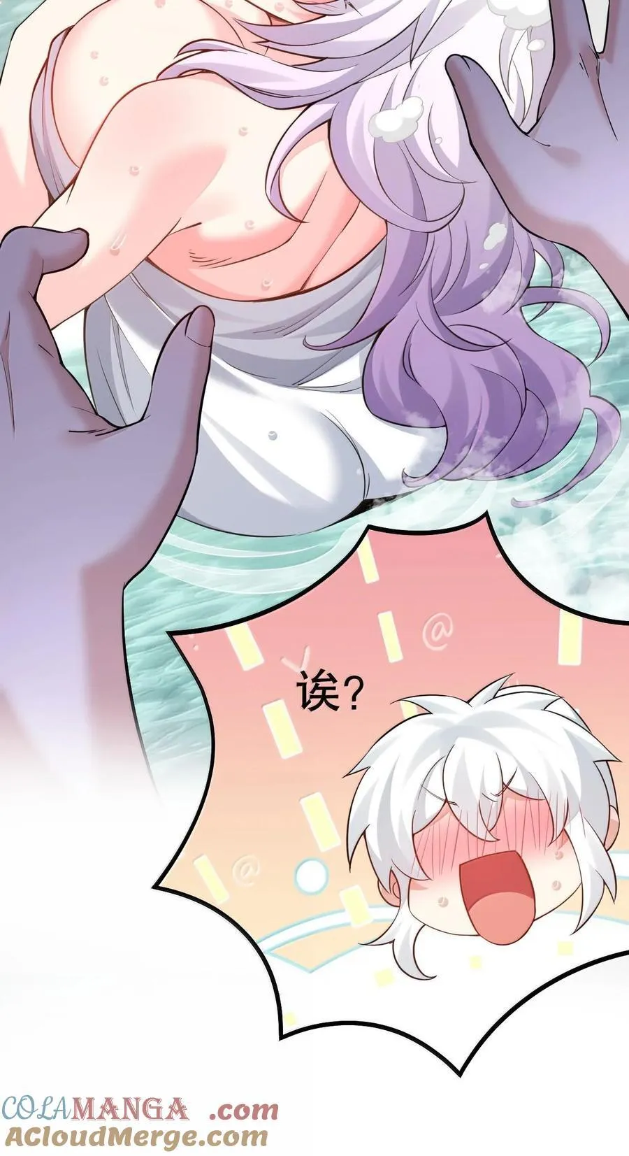 254 夫君累了，一起洗澡吧~40