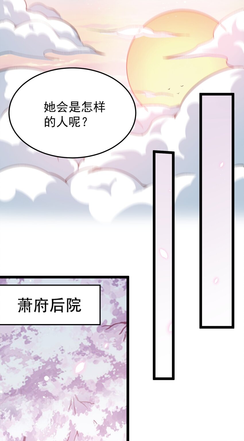 32 离开幻海56