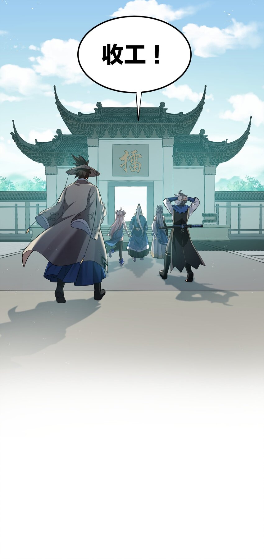 28 道服？送人啦！12