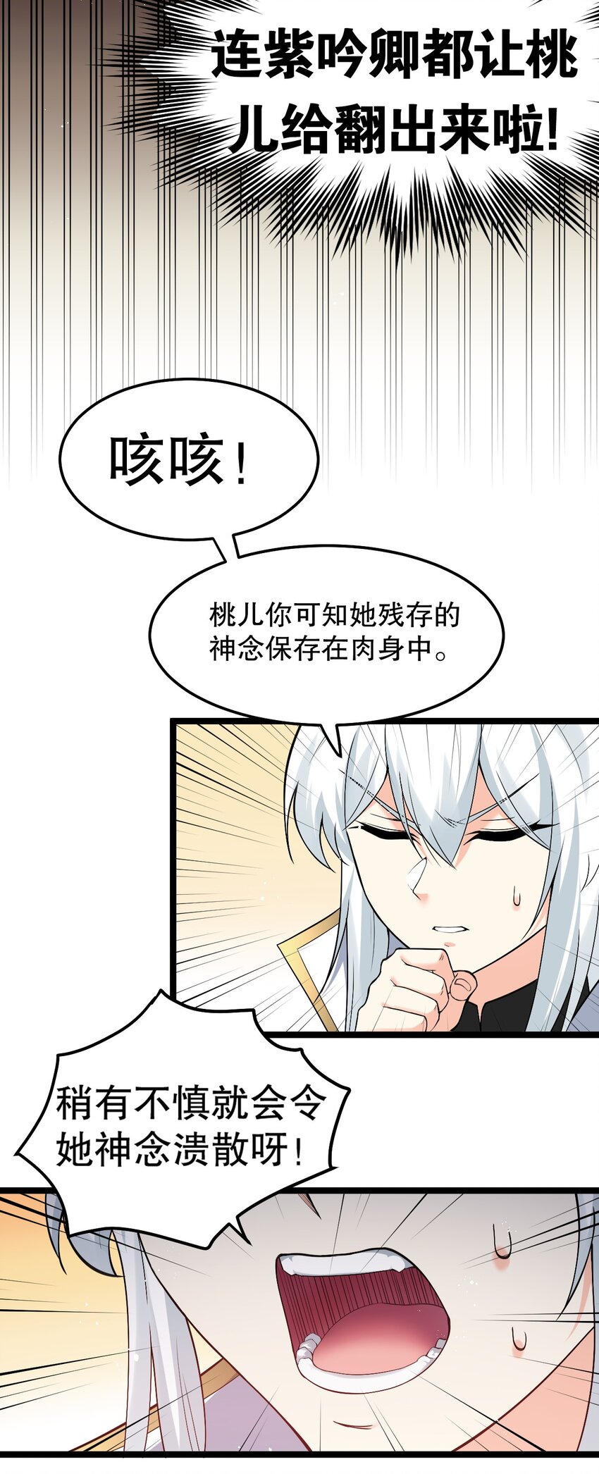 80 桃儿真是大开眼界呢~~30