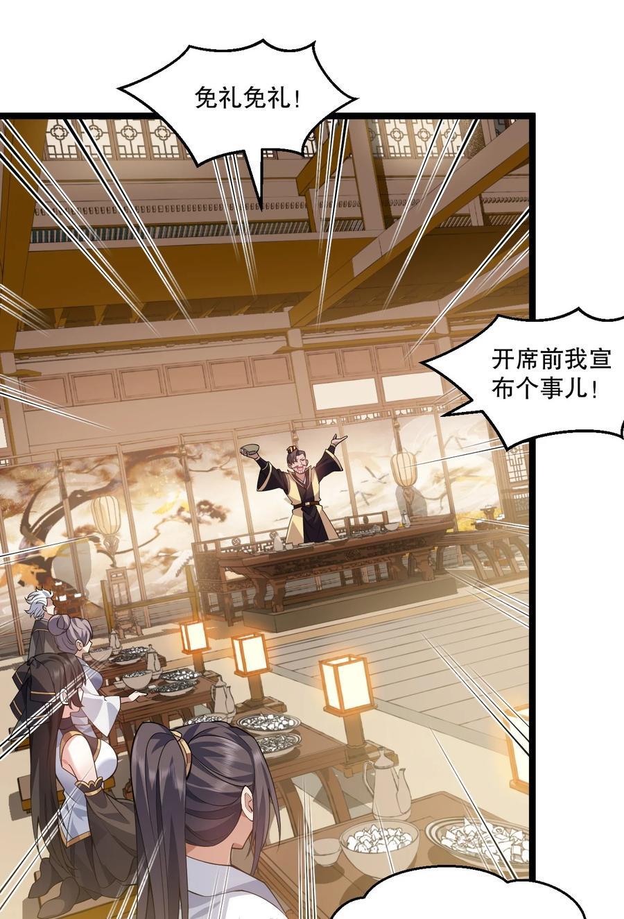 192 神明降世！5