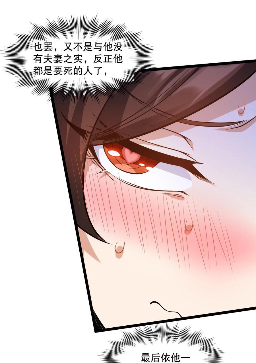 182 这药 让他变得如此强硬？！25
