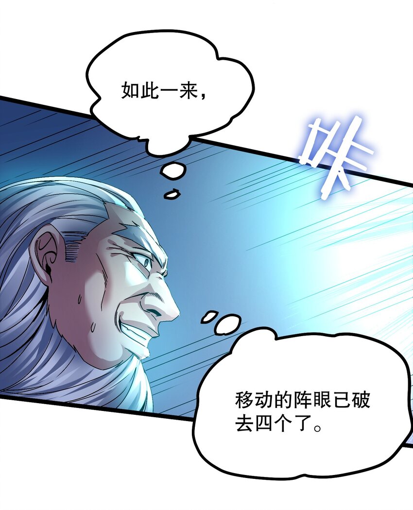 61 反正，我不会输25
