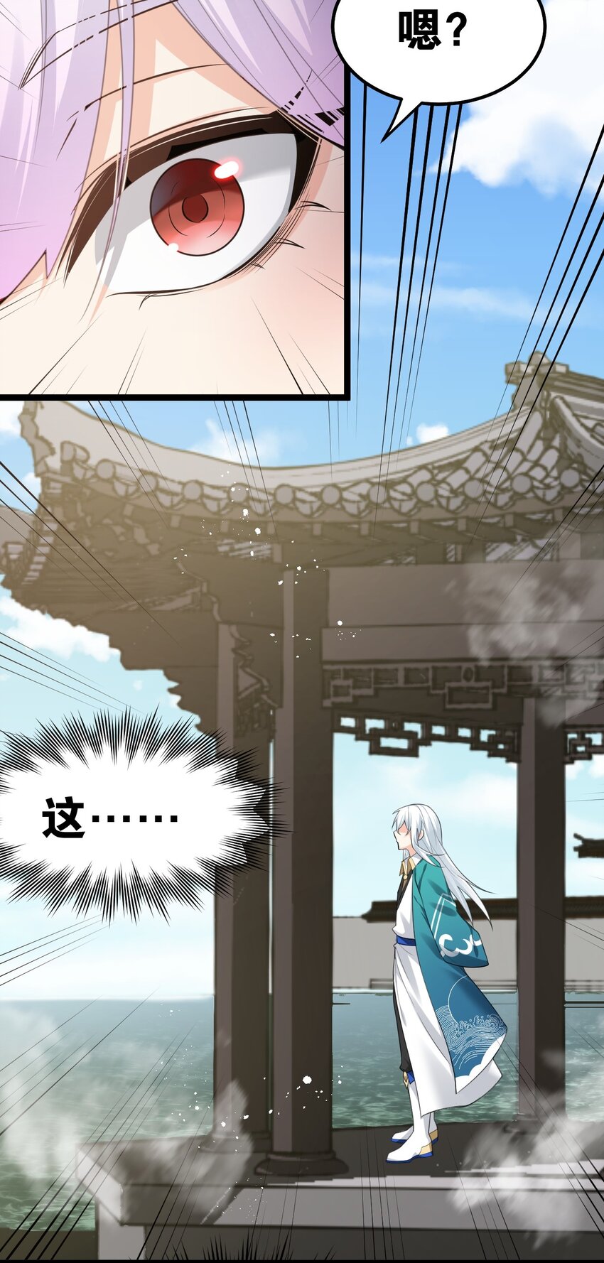 101 夫君竟是他_!!26