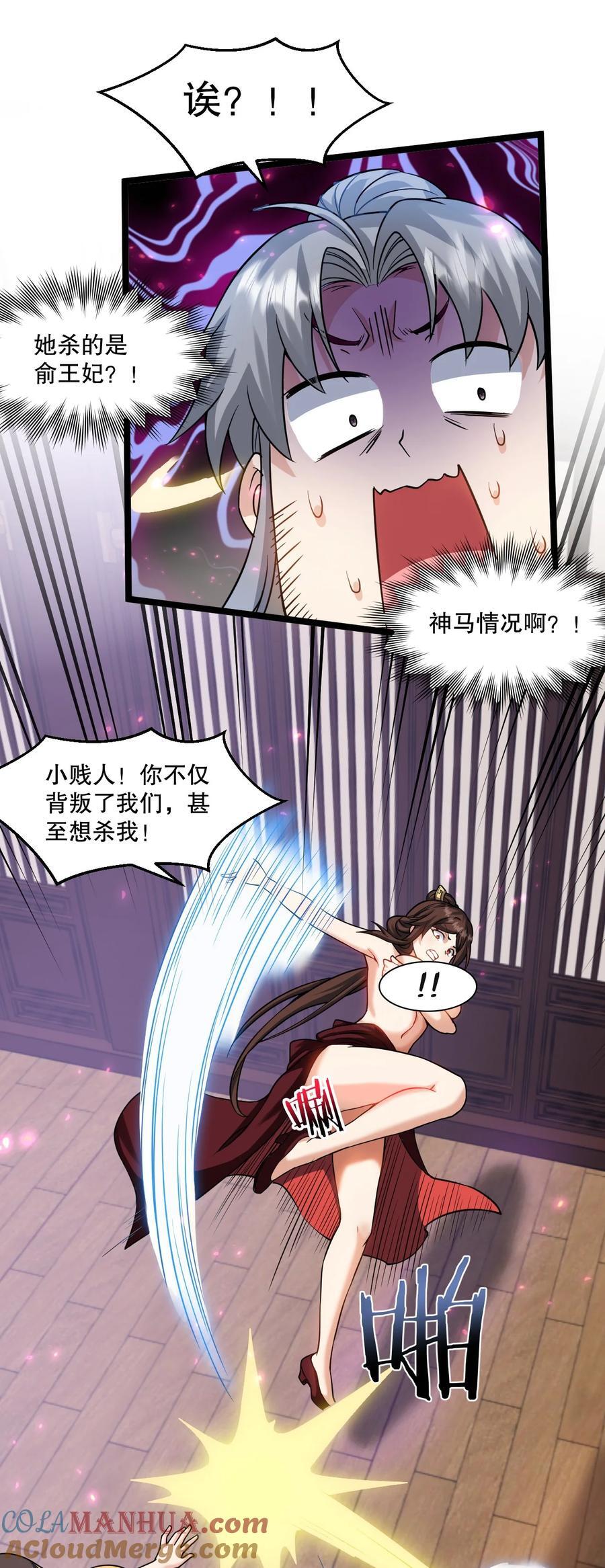 183 怎还穿着衣服？一起侍寝吧~33