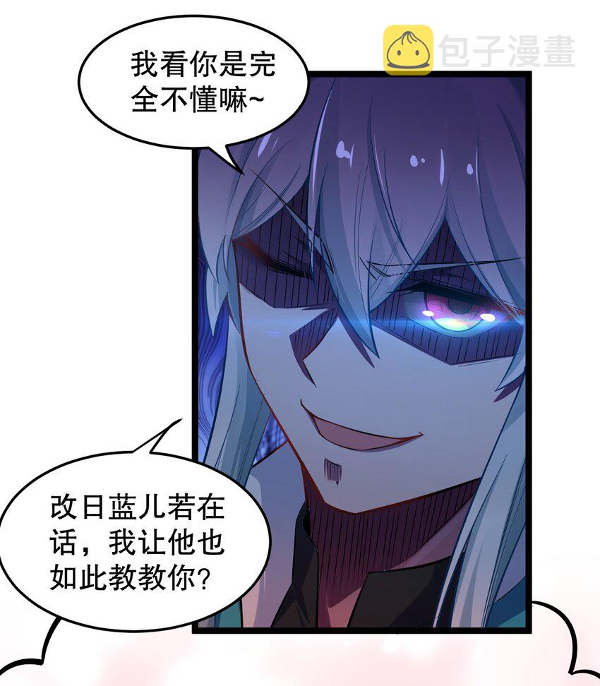 95 臭师父！不能打人家那里啊！37