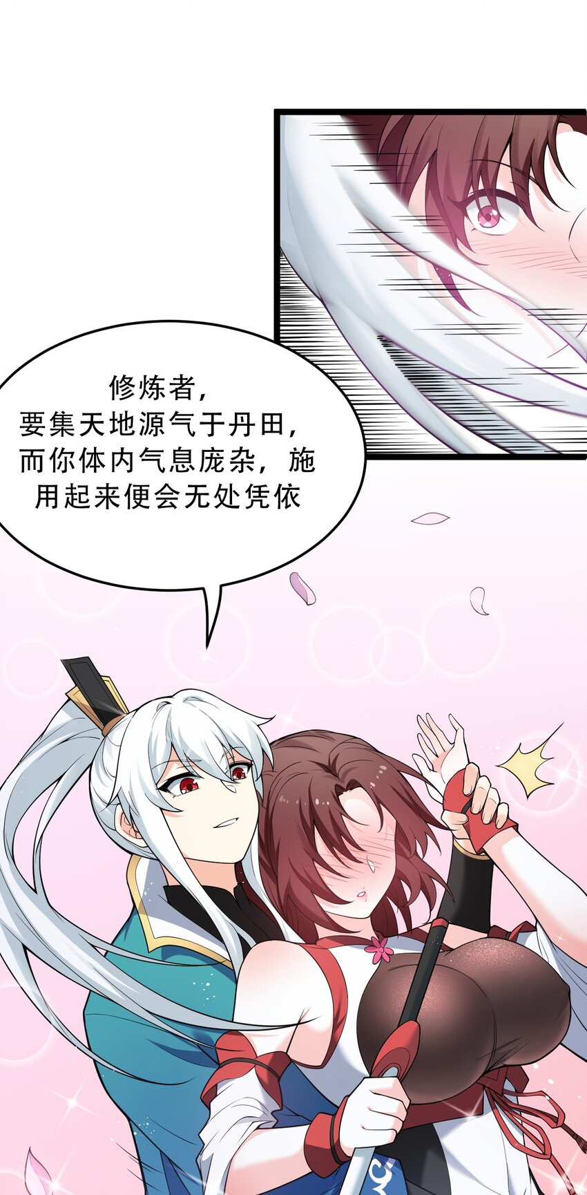 38 这次又打算怎么解释呢？39