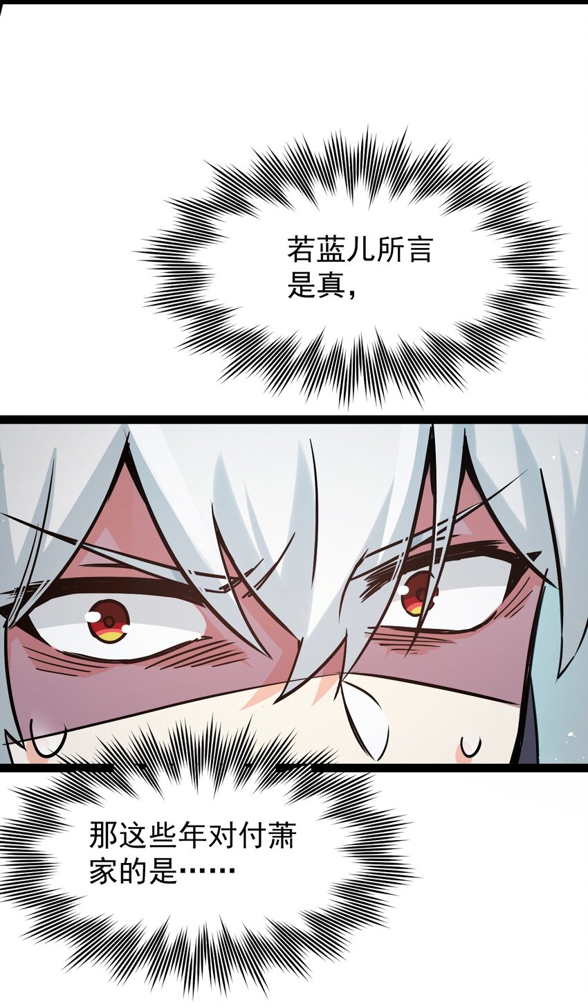 45 竟…献身报答？！68