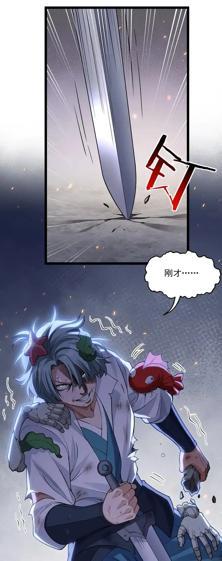 225 宫殿…裂开啦！13