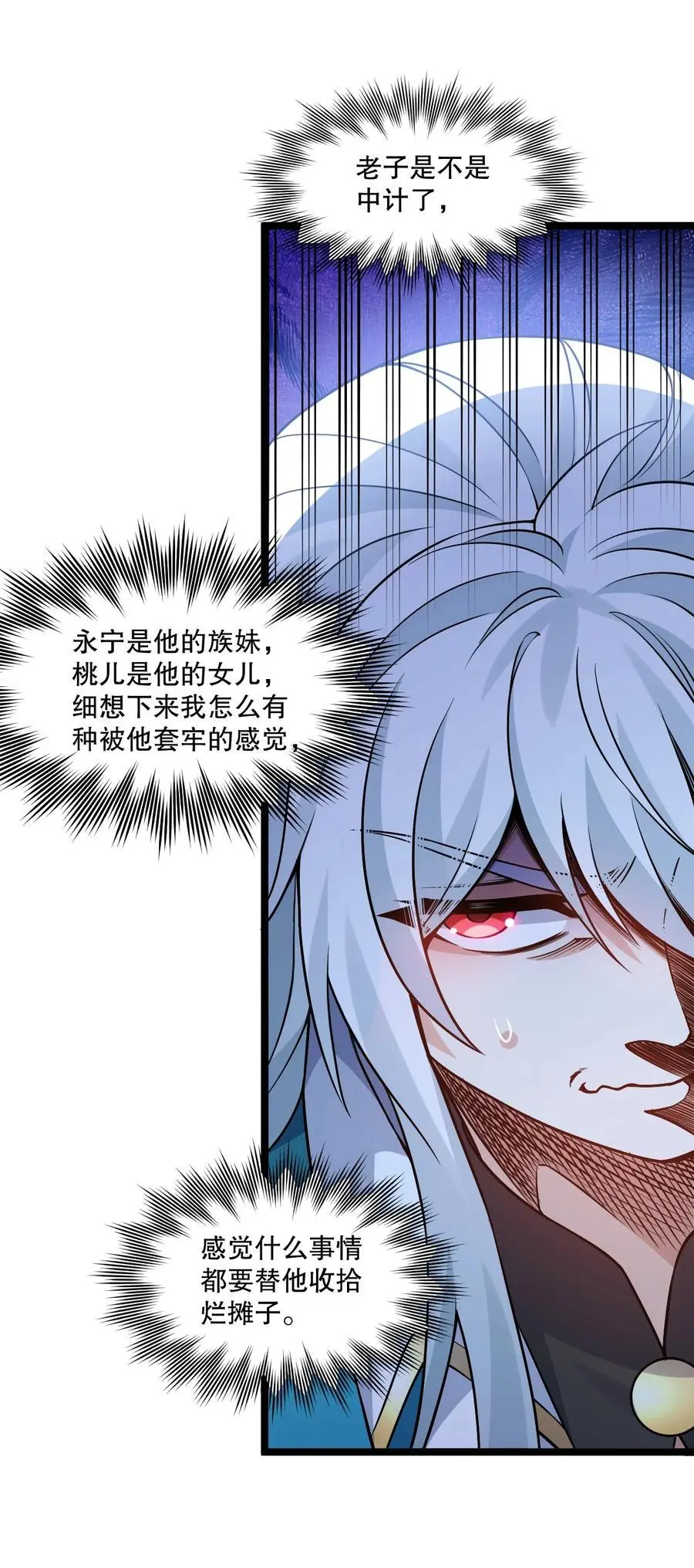206 三个人？15