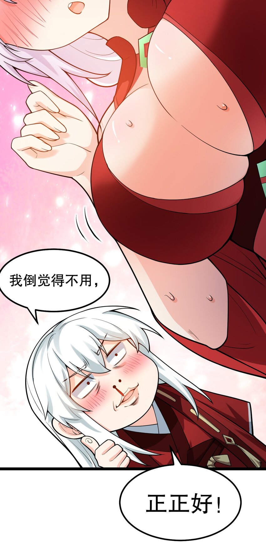 108 大喜之日21
