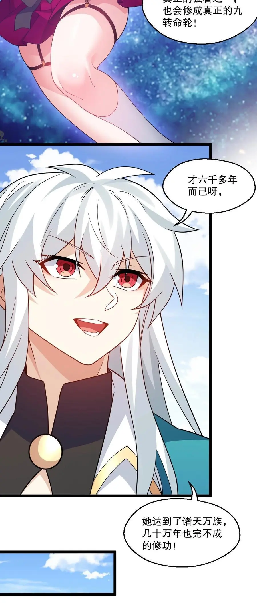 211 我叫宫晓晓31