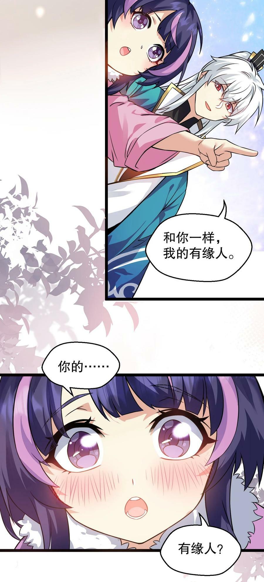 171 我，好想再见到他啊5