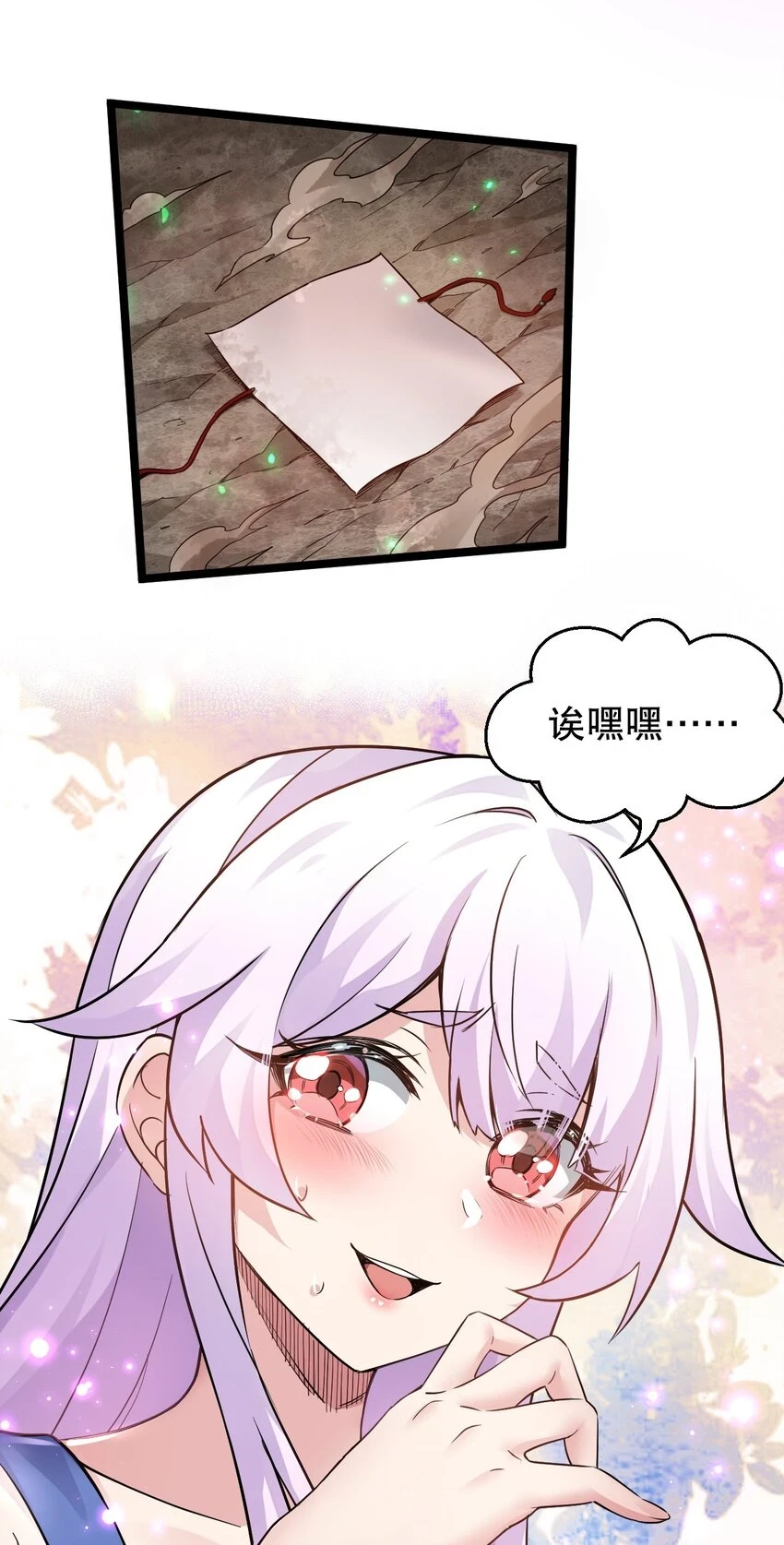 144 我的愿望实现了哦27
