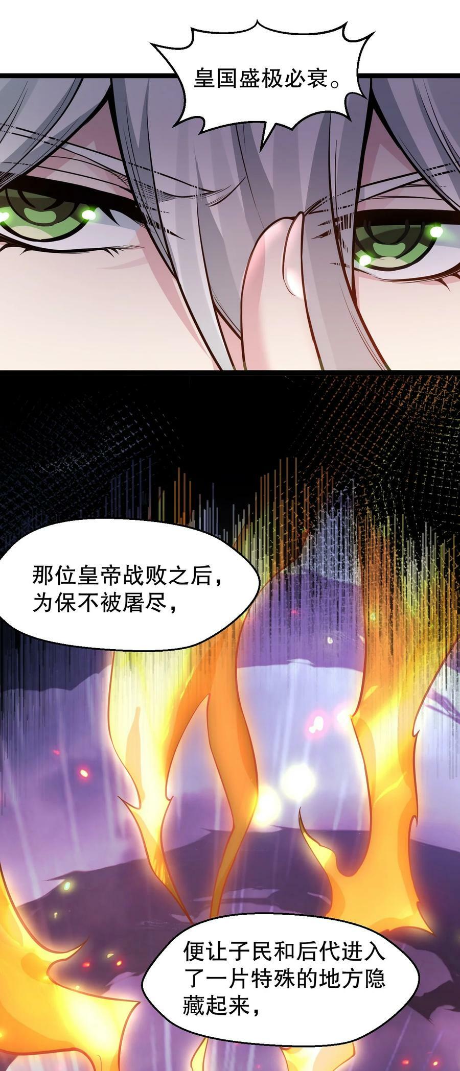 161 要多大你才愿意答应呢~？20