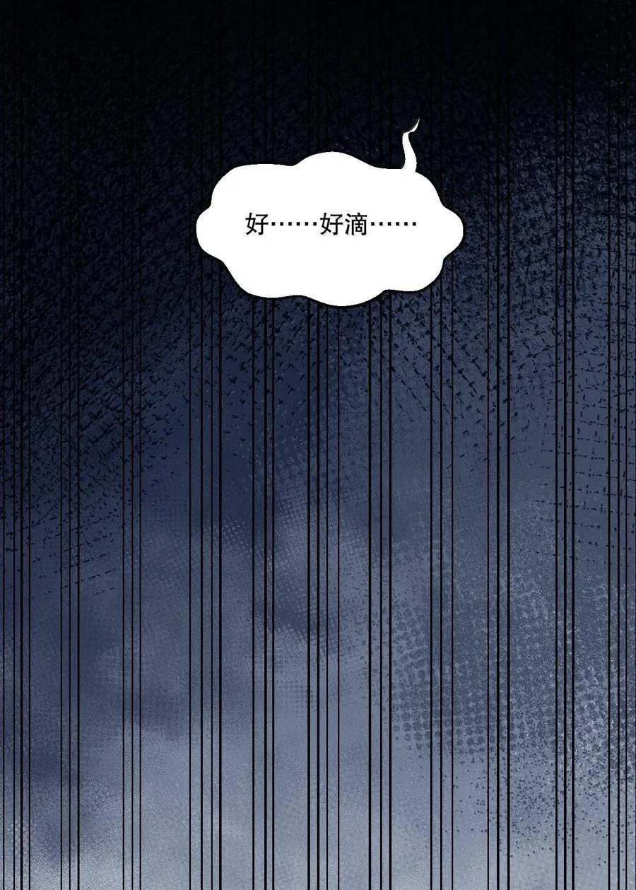 255 你是我的人,就让我决定吧16
