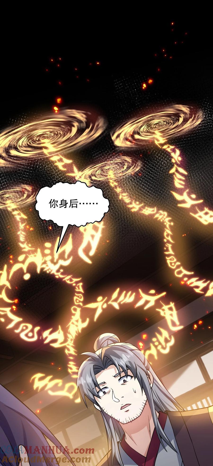 183 怎还穿着衣服？一起侍寝吧~39