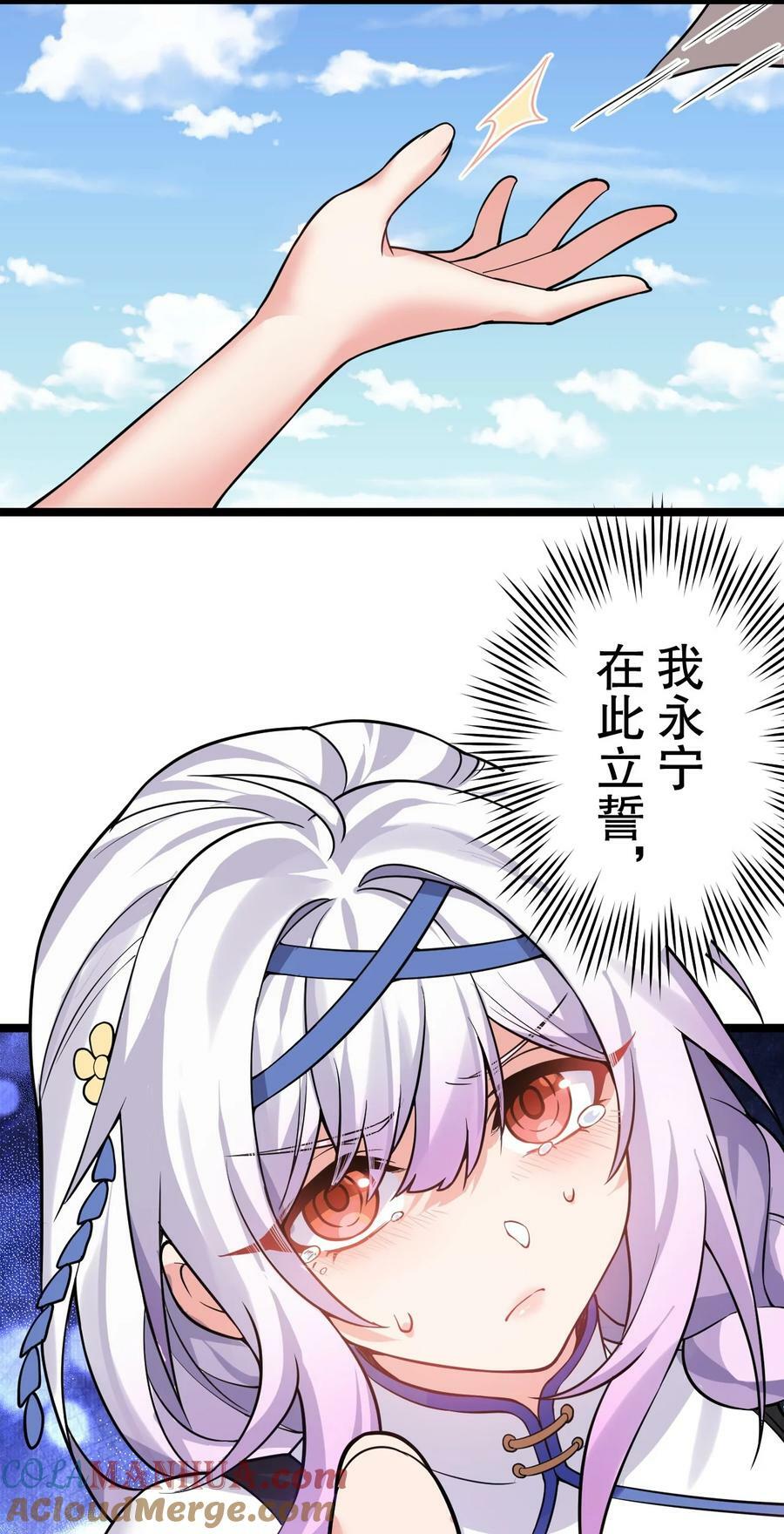 165 今生我，永不再嫁！39