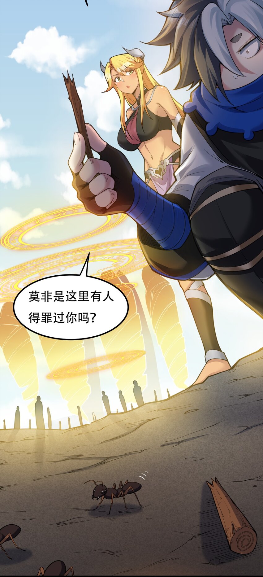 62 呵 我会输？7