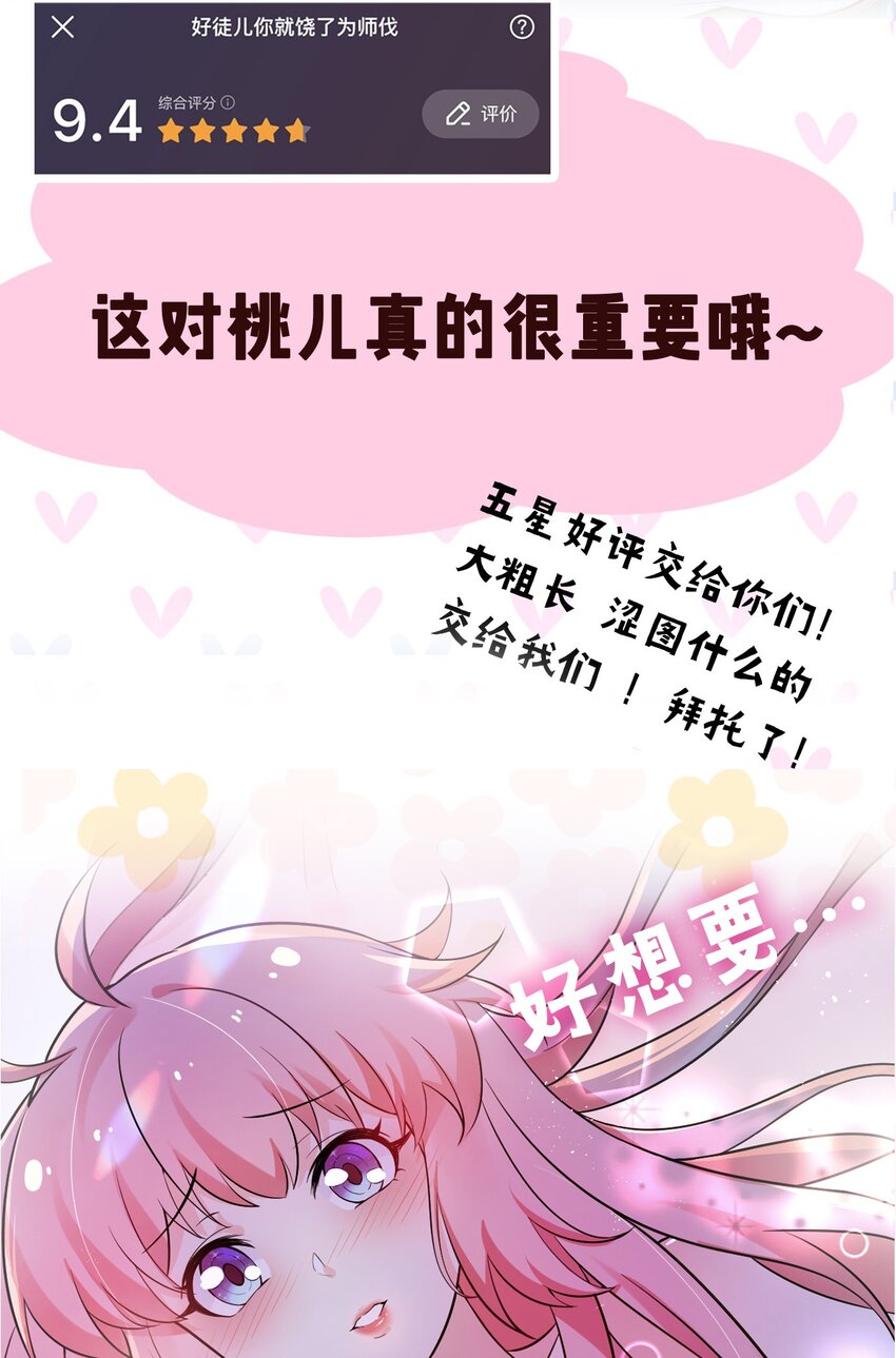 24 我们过两招？64